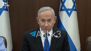 נתניהו: