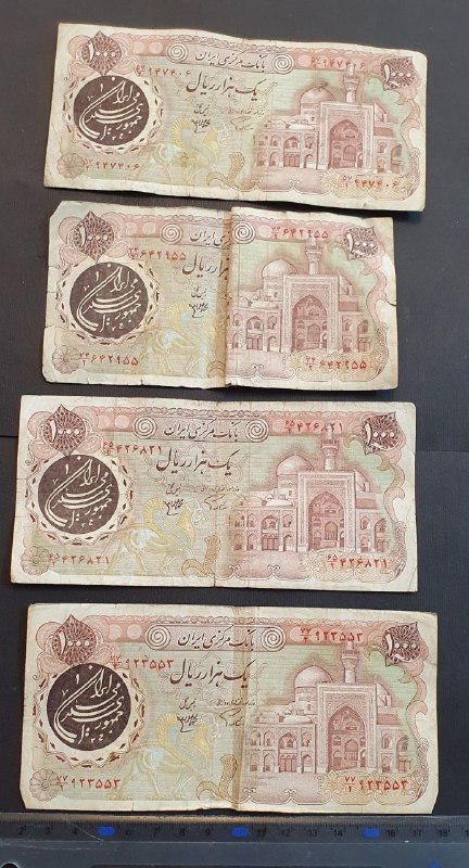 اصفهان عتیق: ✅ 4 عدد اسکناس 1000 ریال بارگاهی اوایل جمهوری اسلامی✴️ کیفیت: مطابق تصاویر💰قیمت : ۶۴۰،۰۰۰ تومان ☎️ارتباط با فروشنده:👈👈👈👈