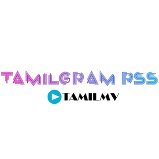 [V1] 1TAMILMV RSS | TMV RSS | tamilmv rss Telegram Group Link