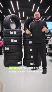 Michelin from china t.me/s/sochiautopartssochiautoparts.ru#sochiautoparts