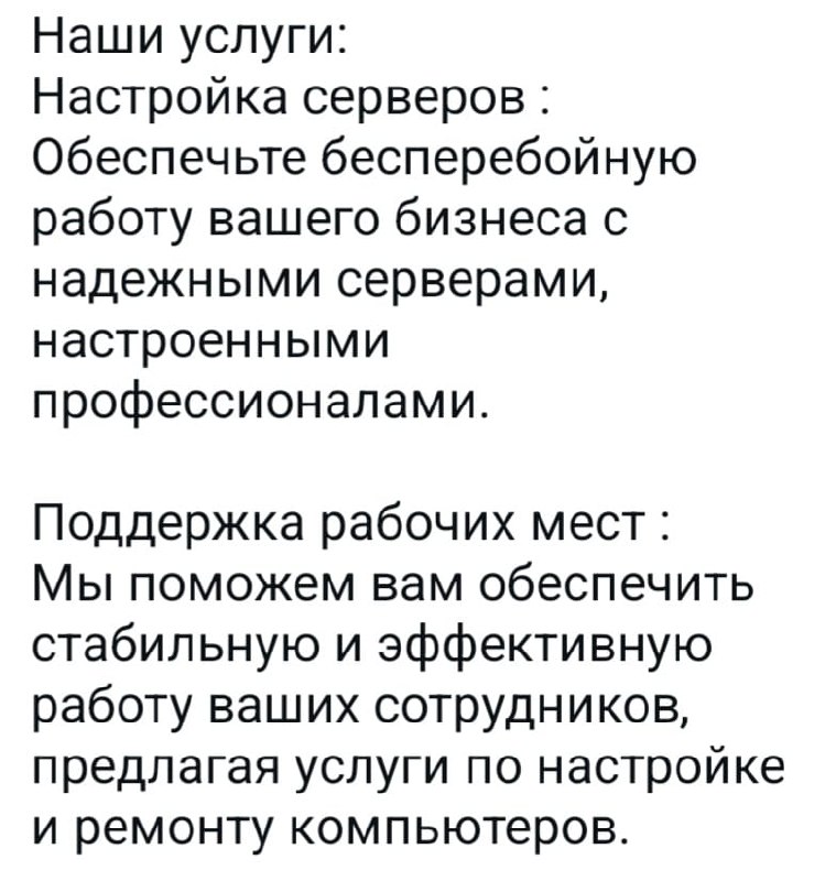 Выражаем благодарность фирме "ФиксБит" за важный...