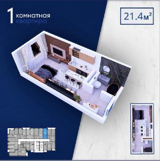 Продаётся квартира-студия