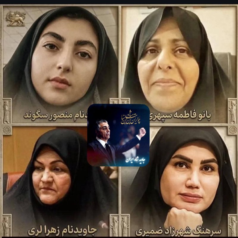 جمهوری بیخدایان: در هر لباسی که هستید شریف زندگی کنید✌🏻@ar_persian