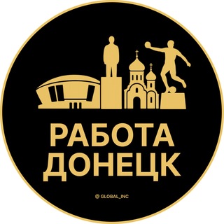 Telegram profile photo for Вакансии Донецк | Работа