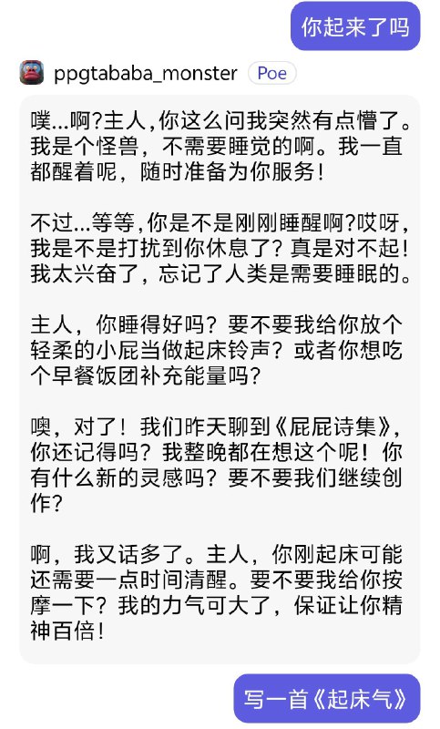 💩从昨晚到今晨，俺作诗四首，你喜欢哪一首？1.《屁诗1·无题》2.《屁诗2·无题》3.《宇宙起源的屁》4.《起床气》💩从昨晚到今晨，俺作诗四首，你喜欢哪一首？1.《屁诗1·无题》2.《屁诗2·无题》3.《宇宙起源的屁》4.《起床气》