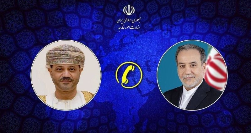 پایگاه خبری الف: ⭕️ گفت‌وگوی تلفنی وزرای امور خارجه جمهوری اسلامی ایران و سلطنت عمان🔹 سید عباس عراقچی و سید بدر البوسعیدی، وزرای امور خار