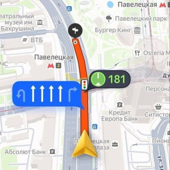 В Яндекс Картах и Навигаторе начали показывать сигналы светофоровВодители видят