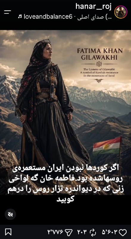 ایرانبان کُرد: 📸 وقتی فاطمه‌رش با پرچم کردستان ما را از استعمار روس نجات داد!در جنگ جهانی نخست، روسیه نیمه شمالی ایران را گرفت اما نیرو