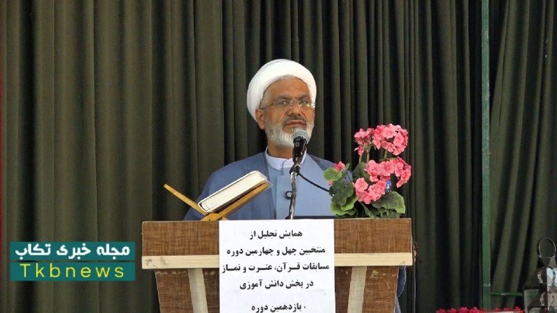 مجله خبری تکاب: 💢همایش تجلیل از رتبه های اول چهل و چهارمین دوره مسابقات قرآن و عترت و نماز دانش آموزی یازدهمین دوره مسابقات قرآن و عترت 