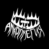 АЛКОПЛЕГИЯ