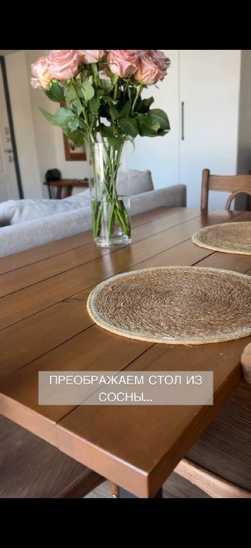 Этой весной я начала отходить от зимы и всего остального переделкой стола. Были доски сосны изначально, закатала в шпон ореха. Я слишком довольна р... - изображение 1 - этой, весной, начала
