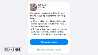 На iPhone в России всё-таки можно включить 5G — как и зачем?  Инструкцией и нужными файлами поделились в сети. Способ работает на iOS 27 и для него подходят как macOS, так и Windows. Придётся немного потанцевать с бубном, но 5G действительно активируется,…