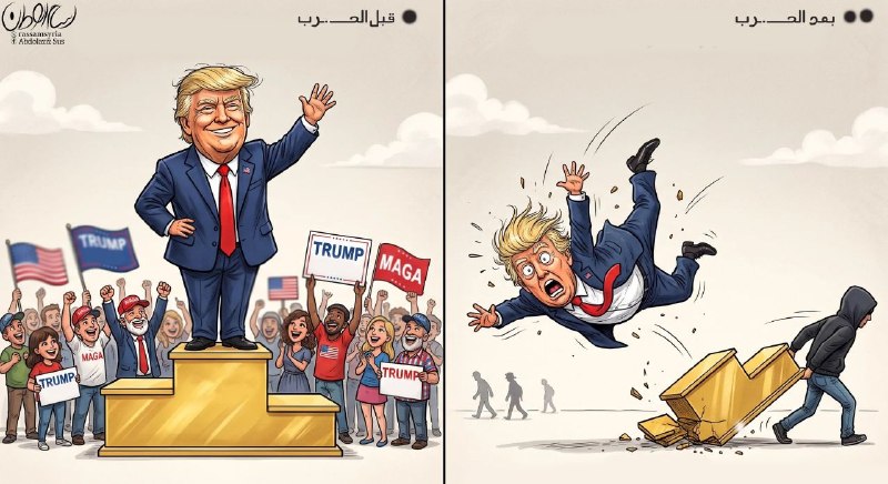 فارس پلاس: 🔹️سقوطِ ترامپ؛ وقتی جنگِ واقعی شروع میشودطراح: عبدالعزيز رسام الوطن @Fars_plus