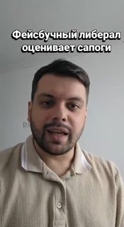 ראיון אחרון לתפקיד אנליסט בינלאומי בכל מדיה ליברלית עצמאית. ציווי רוסי