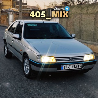 Telegram profile photo for 405_mix