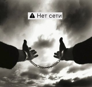 Россия ограничила ввоз терминалов иностранных спутников, в том числе StarlinkРоссийское правительство ввело запрет на ввоз в страну оборудования для работы с зарубежными спутниками, включая устройства двойного назначения. Речь идет о тех терминалах, которы