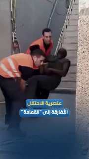 פעיל ישראלי מפרסם קטע הסתה שנוצר על ידי בינה מלאכותית נגד אפריקאים במדינה הכובשת