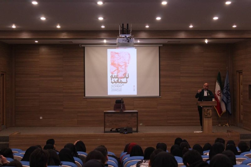 انجمن علمی دانشجویی حقوق دانشگاه شهید بهشتی: #گزارش_تصویری ۱🔶 ناگفته نماند؛ نگاهی به مسئله تجاوز جنسی از منظر روان‌شناسی جنایی🎙 سخنرانان و عناوین:🗣 دکتر عباس ذبیح‌زا