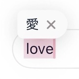 𝒯𝘦𝘯𝘥𝘦𝘳 𝓈𝘰𝘶𝘭 ㅤ 🪽 ㅤ