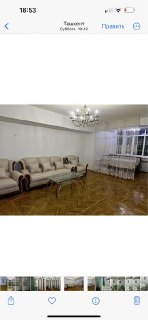 Сдается квартира в центре города !