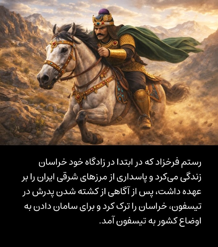 من مسلمان نیستم,, ایرانی ام: رسانه پست