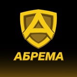 АБРЕМА | АВТО ИЗ АЗИИ