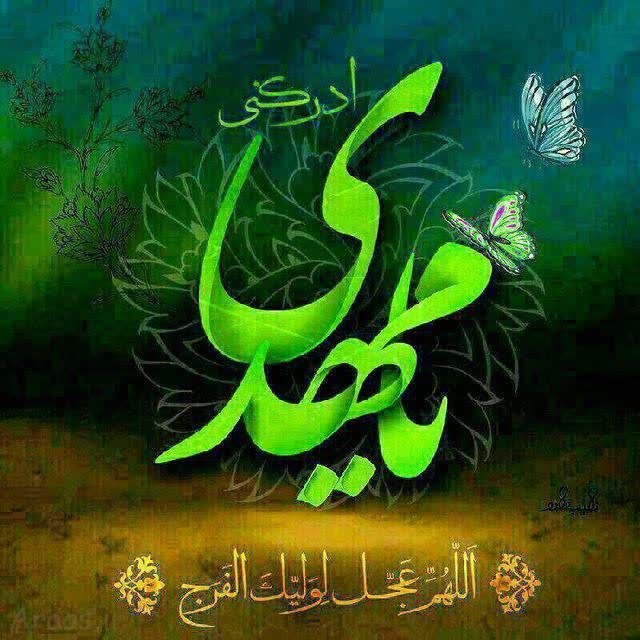 خيمة الـمـهـدي عج🕯️✨: 💎 دو امر لازم برای سعادت دنیا و آخرت💠 امام باقر علیهالسلام: اگر خواهان قرار گرفتن در مقامات رفیع هستید، اگر خواهان گشای