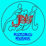 ما میتوانیم