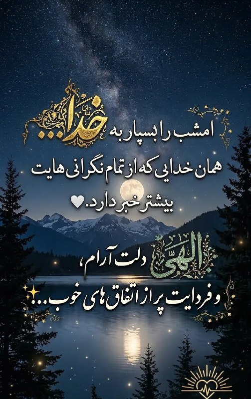 ادبی ، شعر، داستان،بزرگان، ضرب المثل، رمان، شخصیتها ، نویسندگان ، متن کوتاه، خاطرات ، مناظرطبیعت ،: رسانه پست