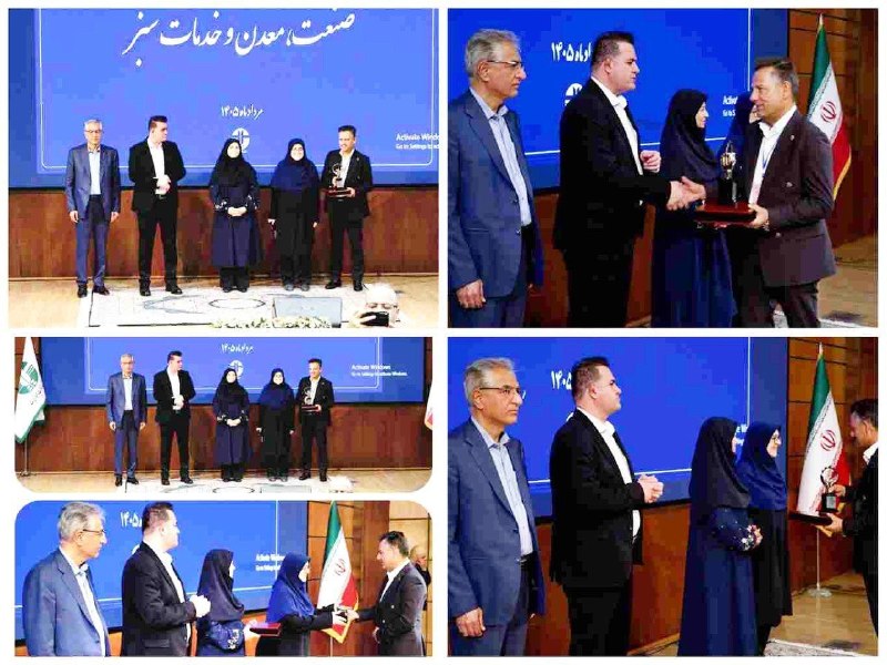 بازتاب ایلام: 💥در بیست‌وپنجمین همایش ملی تقدیر از واحد های سبز کشور؛شرکت گاز استان ایلام تندیس سیمین واحد خدماتی سبز کشور را دریافت کر