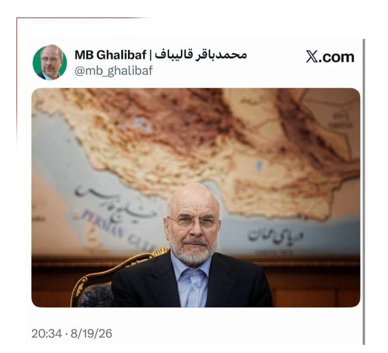 خبرگزاری دفاع مقدس: 💢اینجا، گرانیگاه نظم جدید منطقه است🔸رئیس مجلس این تصویر را که در آن خلیج فارس و دریای عمان دیده میشوند، در اکانت خود د