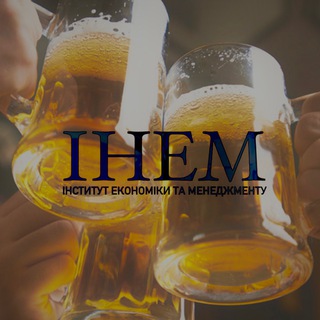 ІНЕМ🍺 Telegram Group Link