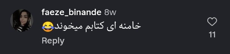 اخبار فوری جنگ | اخبار جام جهانی | دیفندر ایران | 𝐃𝐞𝐟𝐞𝐧𝐝𝐞𝐫 𝐢𝐫𝐢: مگر علی نماز میخواند؟⭕️@defender_iri | دیفندر ایران