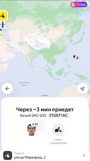 Taxihttps://t.me/s/sochiautoparts@sochiautoparts#sochiautopartssochiautoparts.ru