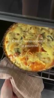Лисички приехали Что готовим на ужин ? Подборка моих любимых рецептов с лисичками. Нежные, ароматные, с секретным ингредиентом спойлер это сливки и... - изображение 2 - telegram, view, лисички