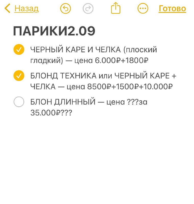 Охота прошла успешно. Развлечение вашего стилиста по волосам👹