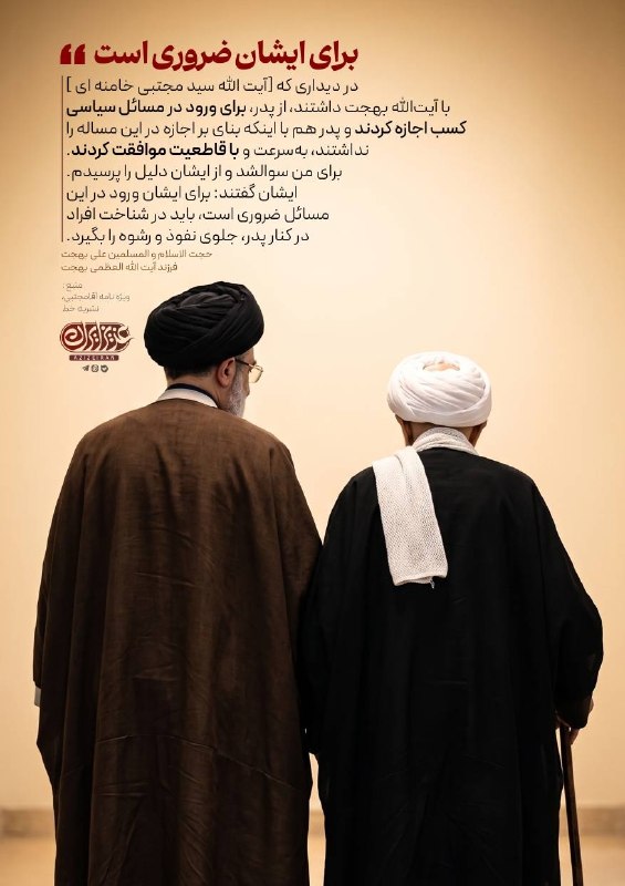 کنگره سرداران و ۴۰۰۰ شهید منطقه ۱۷ تهران: 🔸ده روایت و خاطره کوتاه و ناشنیده از رهبر معظم انقلاب آیت الله سید مجتبی خامنه ای (حفظه الله)ستاد کنگره سردارانو ۴۰۰۰ شه