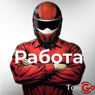 Telegram profile photo for ТопGo Работа