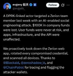 חדשות סייבר - ארז דסה