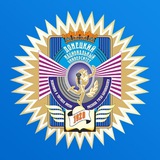 ДонНУЭТ
