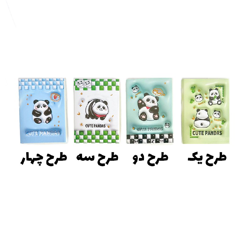 Zhuaan Gallery: دفترچه مجلد حاشیه دار Cute Pandas طرح پاندا 🐼🐼- 60 برگ خطدار که حاشیه همه برگه ها طرح های خوشگل و فانتزی داره 😍- روی جلد