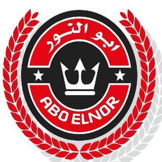 شركة ابوالنور للاستيراد الملابس الداخلية 👑