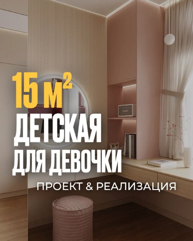 | IRooms.design | дизайн интерьера квартир и домов|ремонт|комплектация - изображение 1 - 