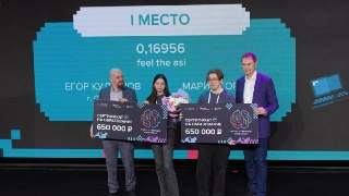 В Москве подвели итоги Национальной технологической олимпиады по профилю «Искусственный интеллект»Более 7 тысяч претендентов, 111 финалистов, 18 победителей и задача уровня разработчиков. Финалисты решали задачу восстановления утраченной информации, котору