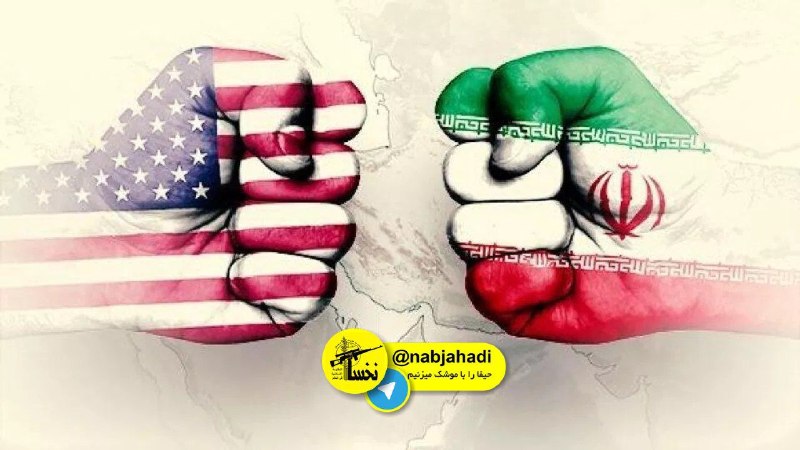 خبر آنلاین: گآمریکا ۲۱ شخص و ۱۶ شرکت ایرانی را تحریم کرد.➣ @Onlin_24➰