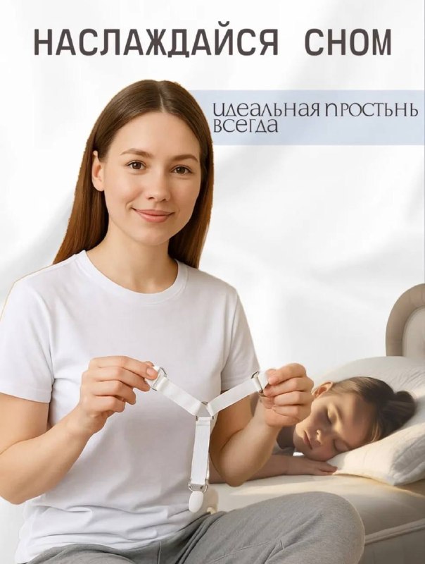 Часть комплектов постельного белья у нас с простыней на резинке, но есть и с обычными простынями. И хоть они большого размера, с нашего высокого ма... - изображение 1 - часть, комплектов, постельного