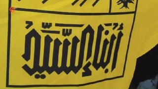 Al Mayadeen - ערוץ Al Mayadeen