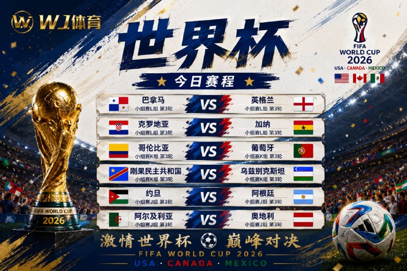 🙂🙂🙂🙂🙂🙂🙂🙂🙂🏷🏷🏷🏷🏷🏷🏷🏆𝐖𝐉体育TG体育投注平台最优选赛事信息、玩法展示快捷提交、状态查询全部在 Telegram 内完成文字直投“  xx 让球 100”输入球队名xx，发送消息，点击即可完成确认
