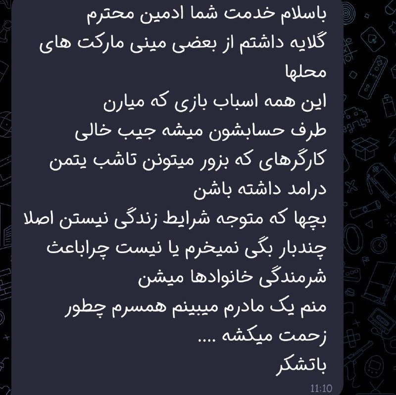 💯دهلران سیتی💯: #پشت_صحنه کانال این داستان «اسباب شرمندگی»💯 @DehloranCity