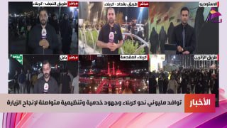 ALAhad TV - ערוץ אל אהד